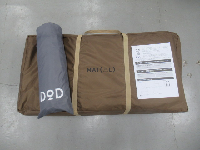 DOD（ディーオーディー） ワンポールテントL用インナーマット グランドシート セット