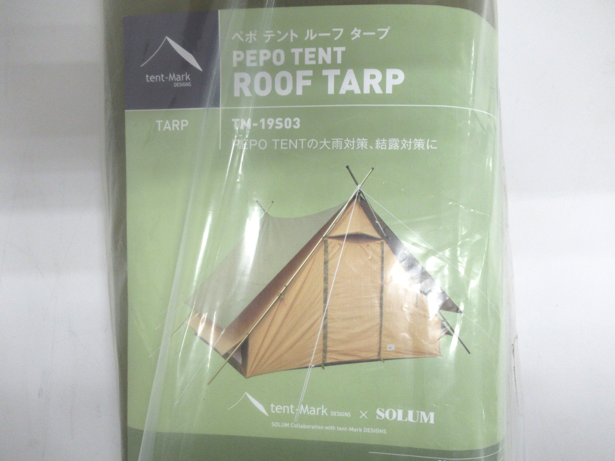 tent-Mark DESIGNS（テンマクデザイン） ペポテントルーフタープ