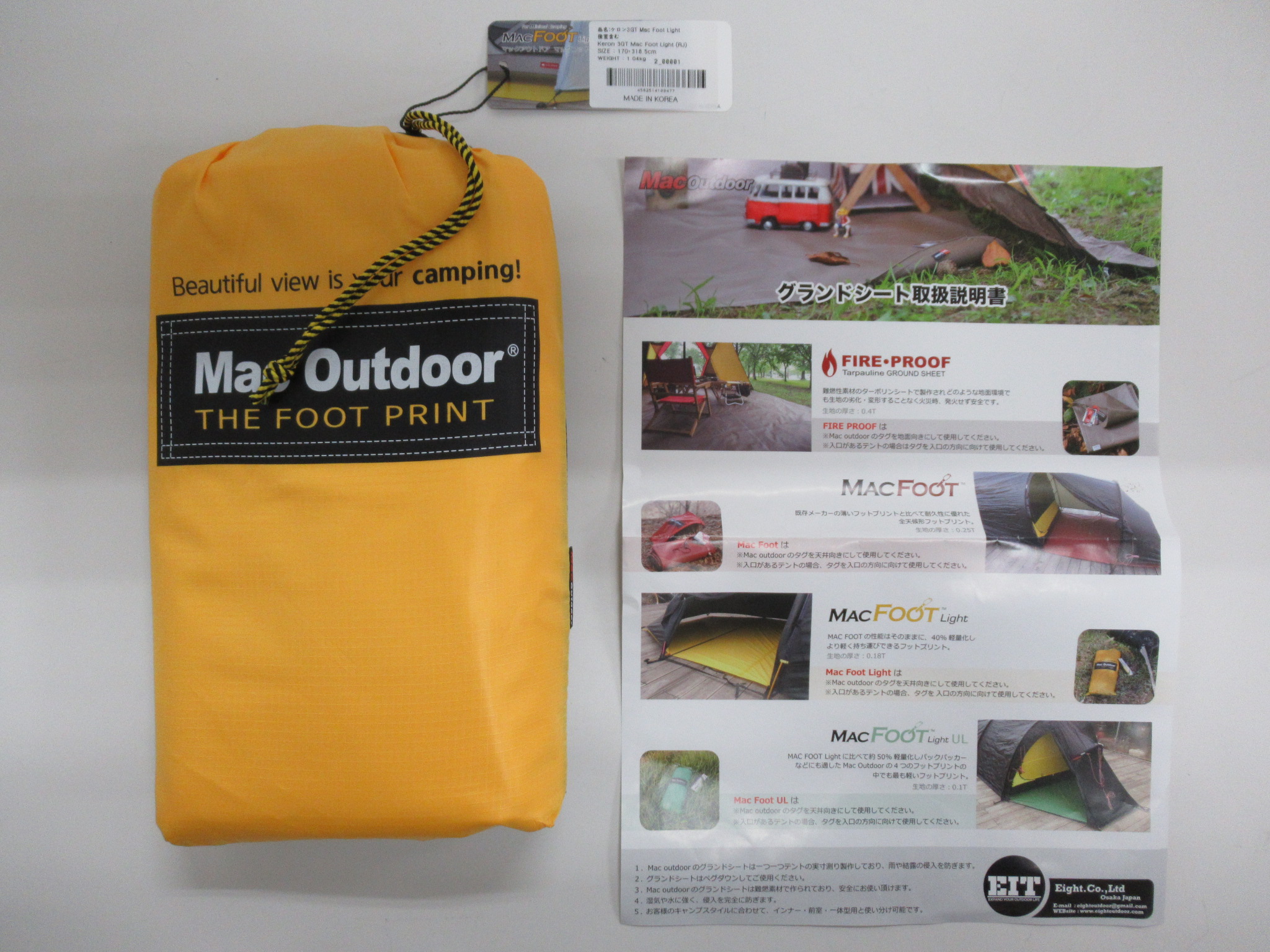 Mac Outdoor（マックアウトドア） ヒルバーグ ケロン3G インナー用グランドシート