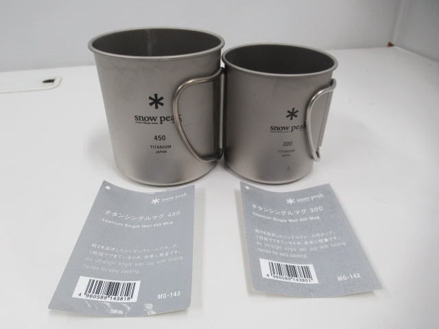 Snow Peak（スノーピーク） | アウトドア用品・アウトドアグッズの中古