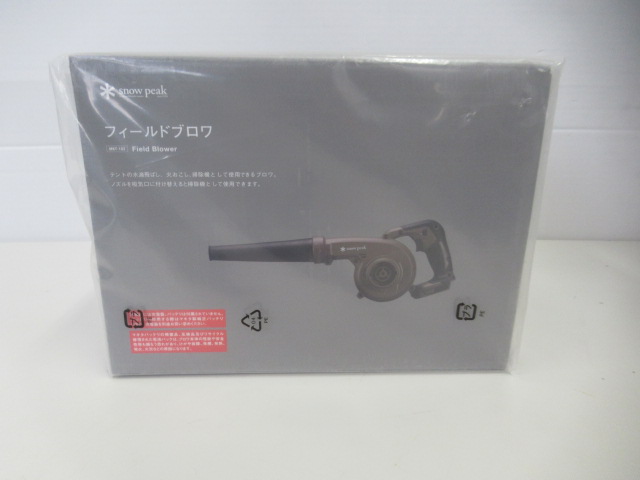 Snow Peak（スノーピーク） フィールドブロワ