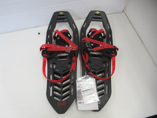 ATLAS（アトラス） ヘリウム BC 23