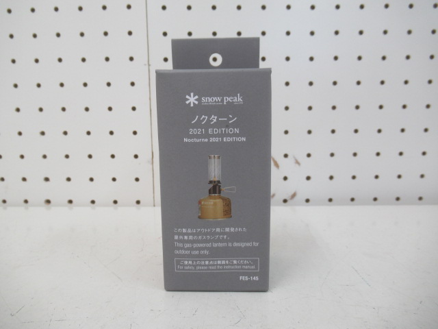 Snow Peak（スノーピーク） ノクターン 2021年エディション