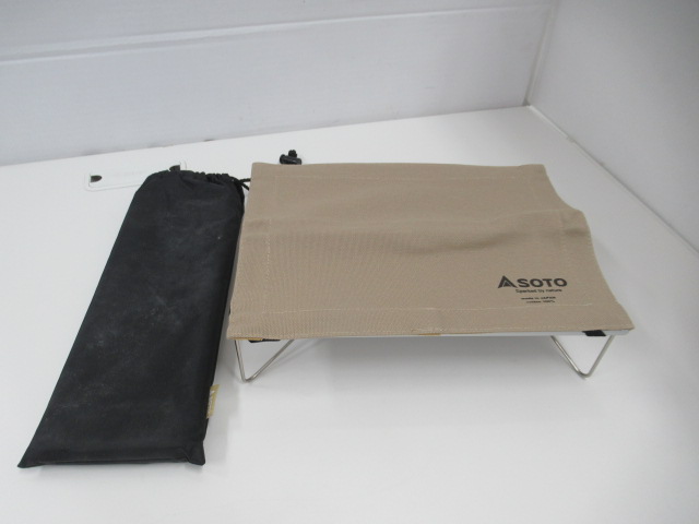 SOTO（ソト・新富士バーナー） フィールドホッパー カバーセット