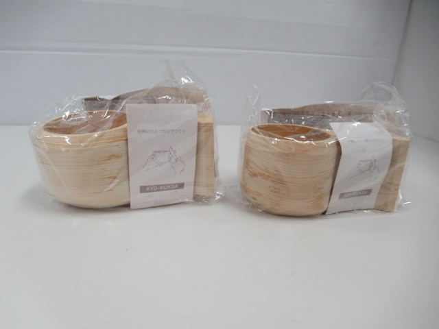 その他ブランド ソマビト KYO-KUKSA(上級向け) 2点セット
