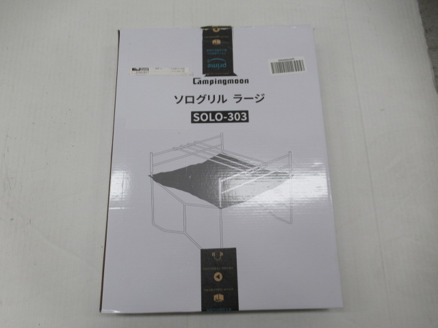 その他ブランド CAMPINGMOON ソログリルラージ