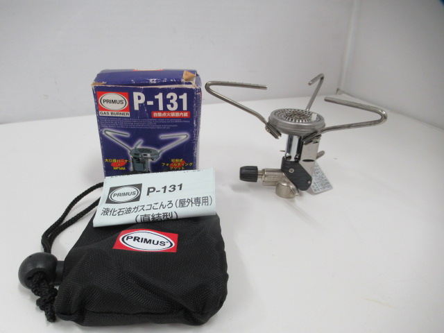 PRIMUS（プリムス） マイクロンシングルバーナー