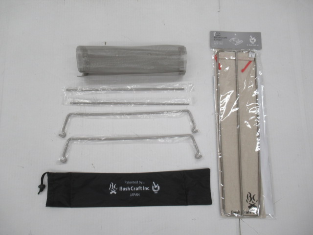 Bush Craft Inc.（ブッシュクラフト） ウルトラライト ファイヤースタンド セット