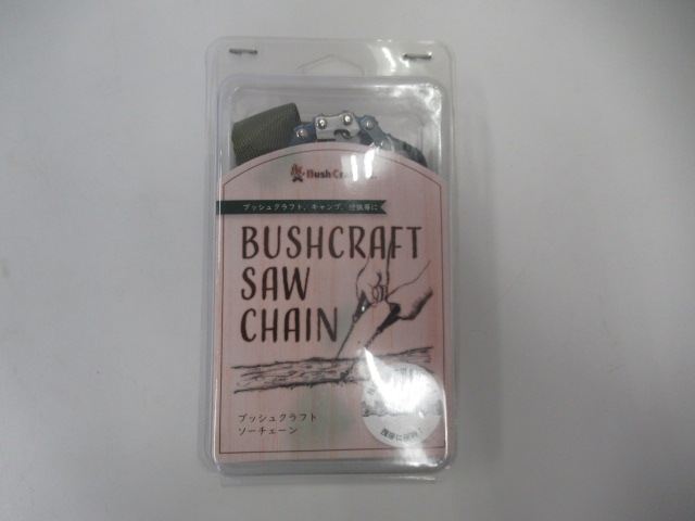 Bush Craft Inc.（ブッシュクラフト） ソーチェーン
