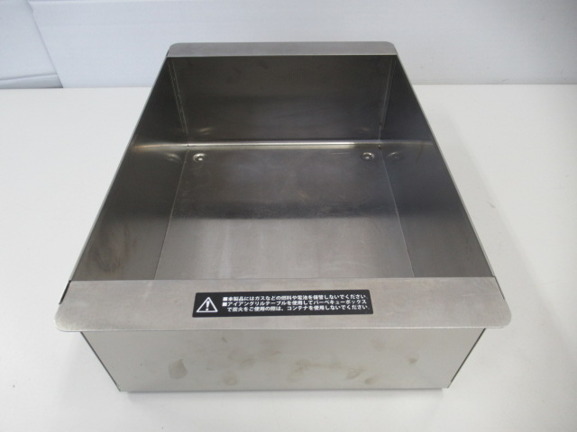 Snow Peak（スノーピーク） ステンボックス1ユニット