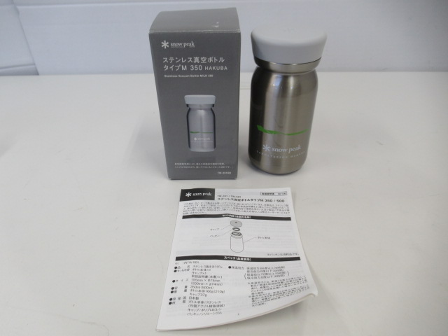 Snow Peak（スノーピーク） ステンレス真空ボトル タイプM350 HAKUBA