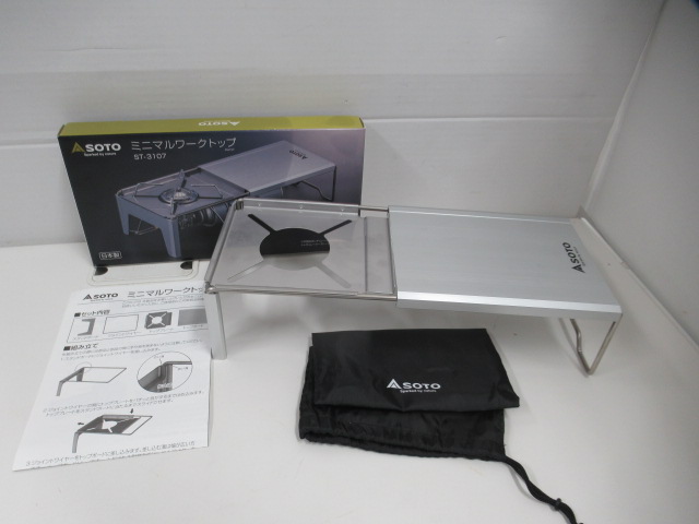 SOTO（ソト・新富士バーナー） ミニマルワークトップ ST-3107