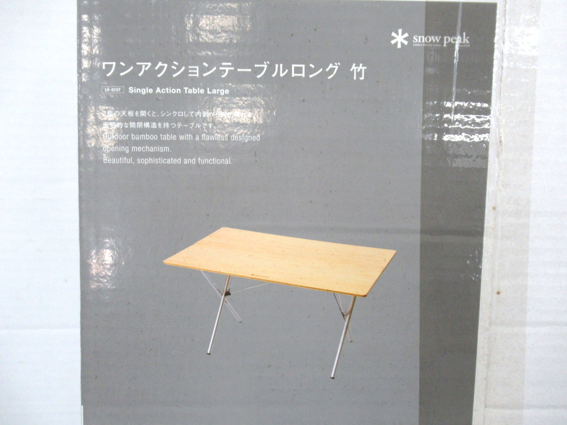 Snow Peak（スノーピーク） ワンアクションテーブルロング竹