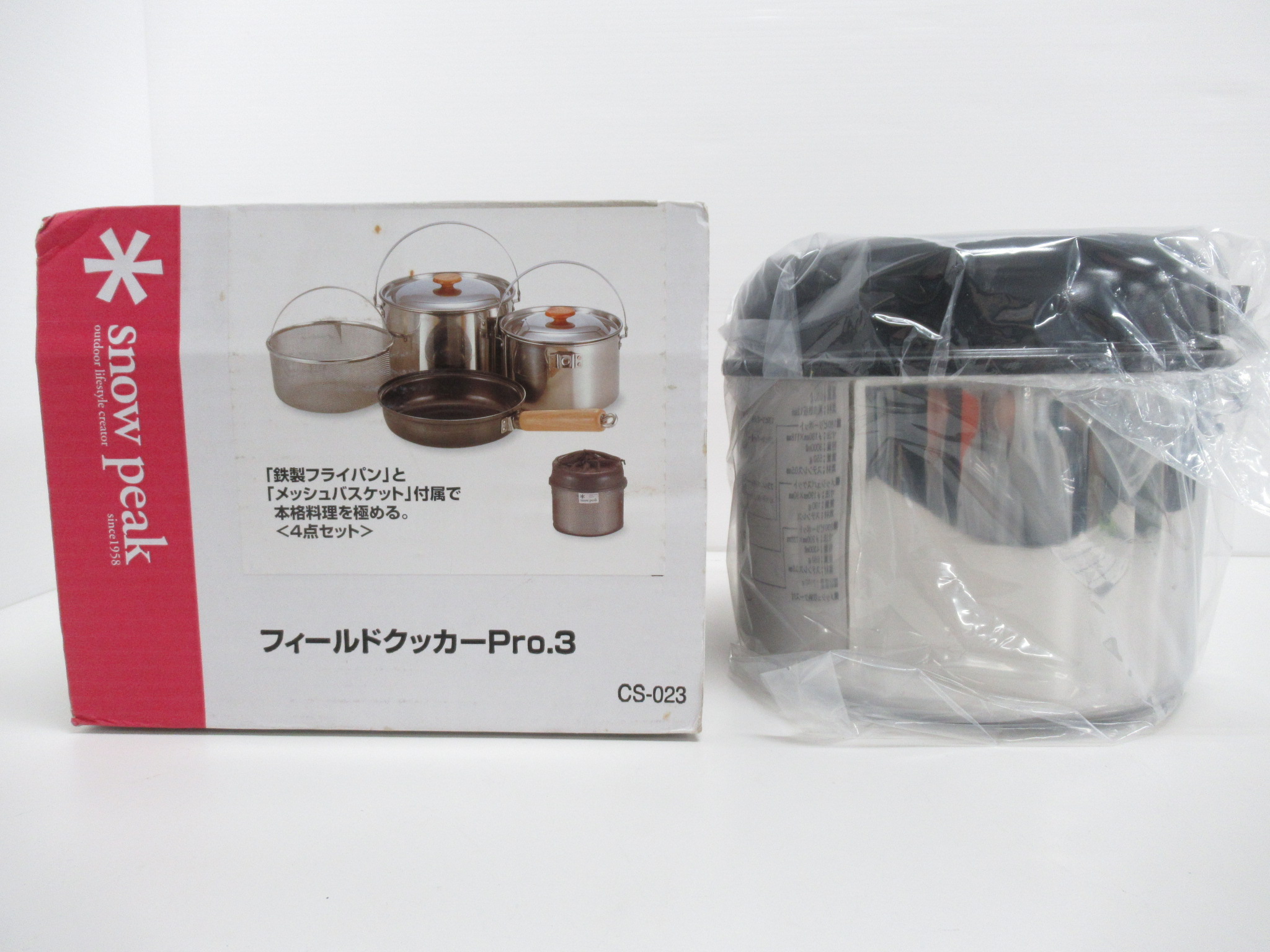 Snow Peak（スノーピーク） フィールドクッカー Pro.3