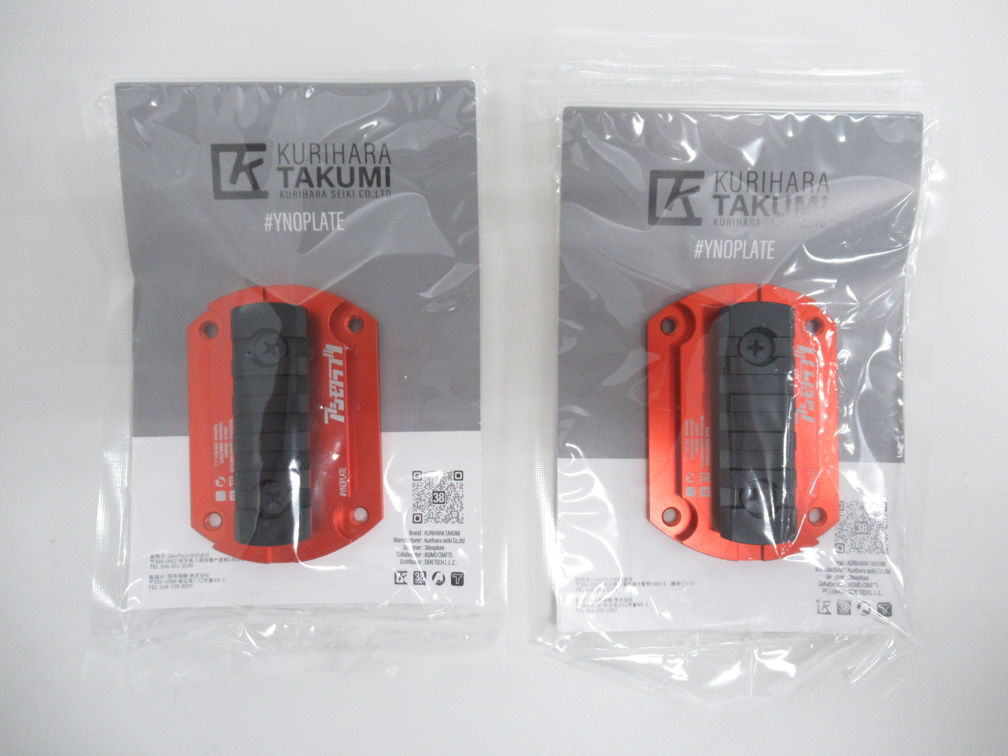 asimocrafts（アシモクラフツ） 38explore YNOPLATE2個セット