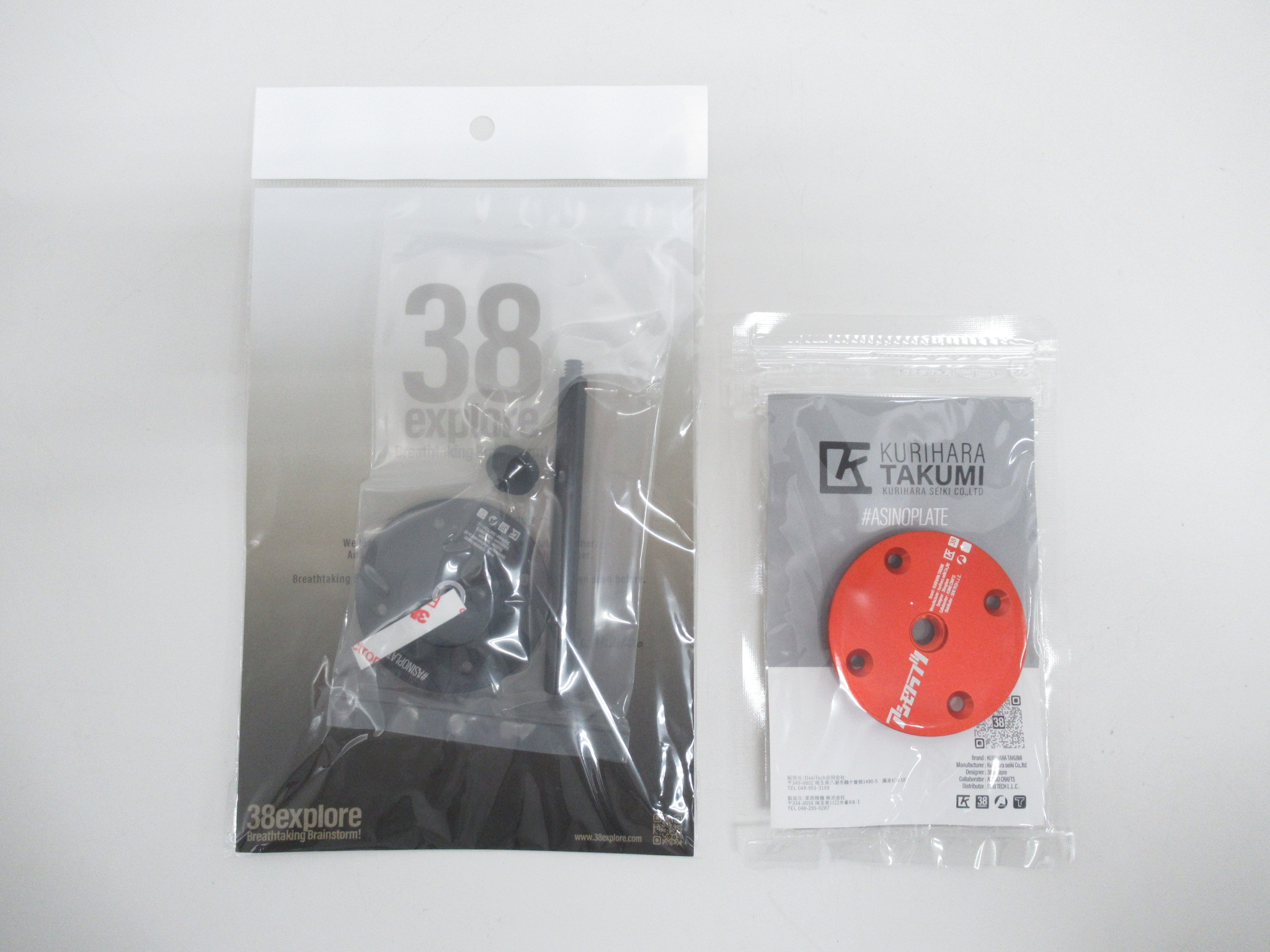 asimocrafts（アシモクラフツ） ASINOPLATE2個セット