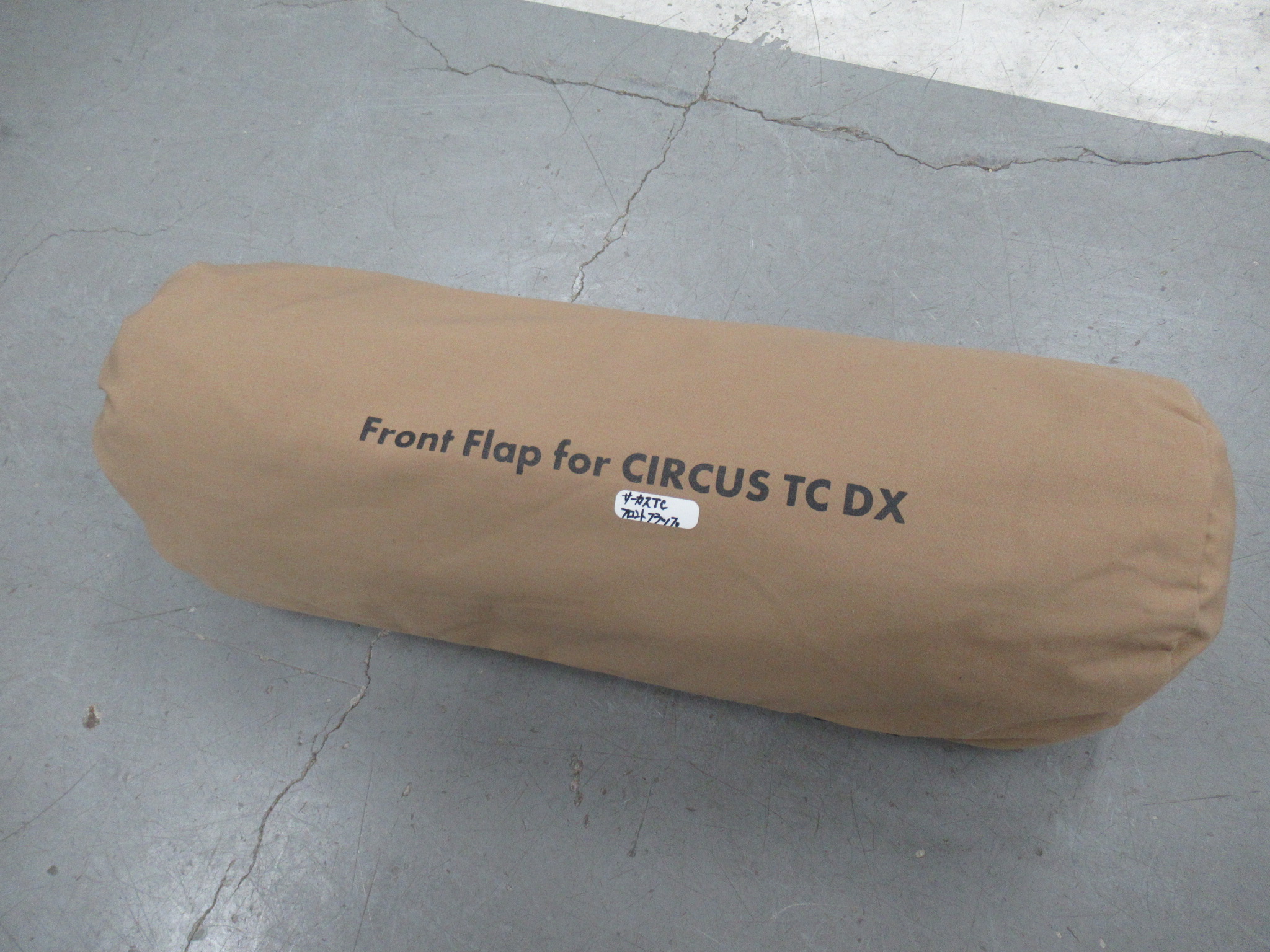 tent-Mark DESIGNS（テンマクデザイン） サーカスTC DX フロントフラップ