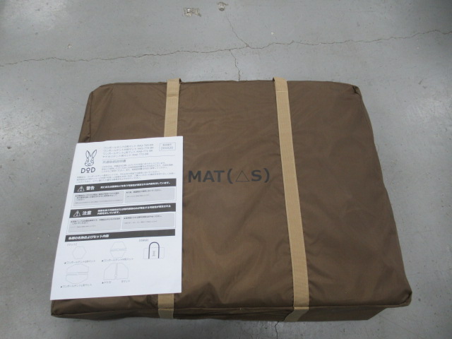 キャンプ用品 | アウトドア用品・アウトドアグッズの中古通販サイト