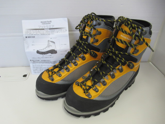 mont-bell（モンベル） アルパインクルーザー 2800