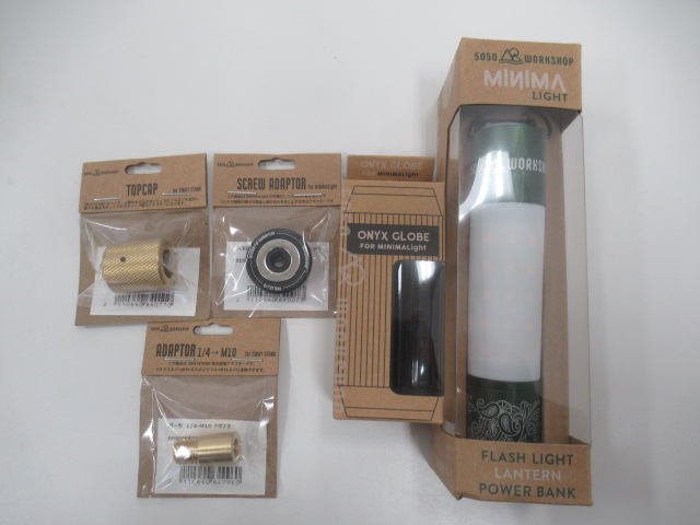 その他ブランド ミニマライトオプションセット