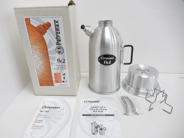 Petromax（ペトロマックス） ファイアケトル FK2