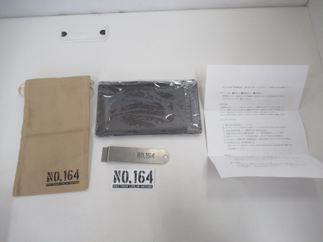 その他ブランド NO.164 ソロ用鉄板セット 独焼鉄板4.5mm