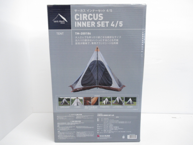 tent-Mark DESIGNS（テンマクデザイン） | アウトドア用品・アウトドア