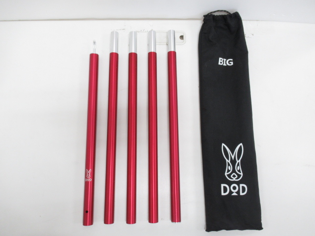 DOD（ディーオーディー） ビッグタープポール レッド