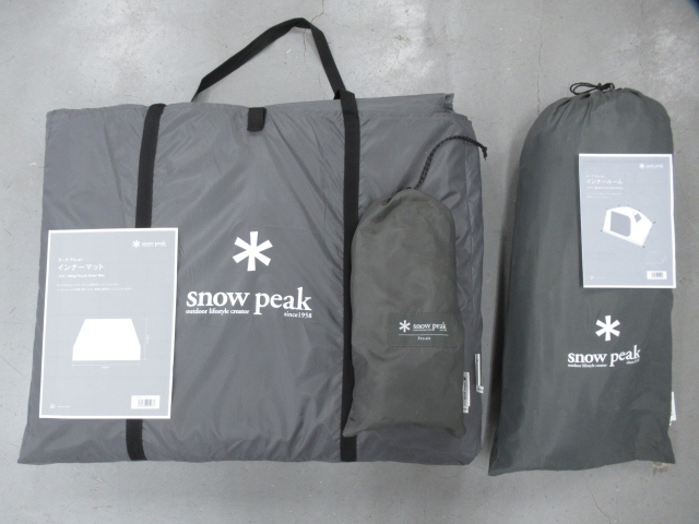 Snow Peak（スノーピーク） モーグ Pro.air インナールーム セット