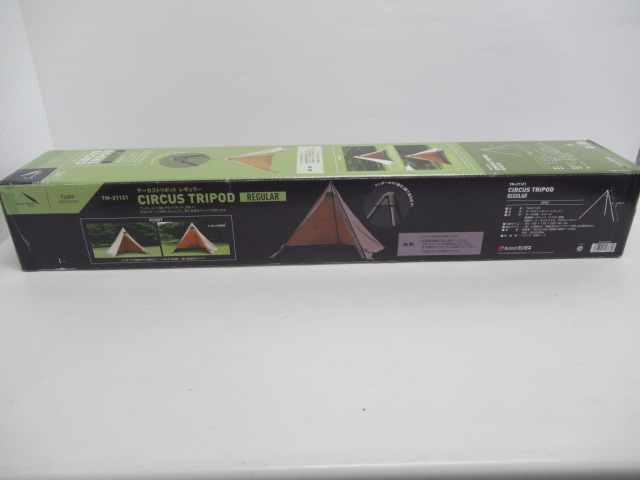 tent-Mark DESIGNS（テンマクデザイン） サーカストリポット レギュラー