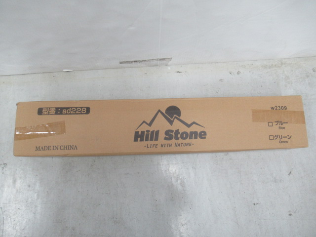 その他ブランド ヒルストーン 折りたたみレジャーベッド(1)