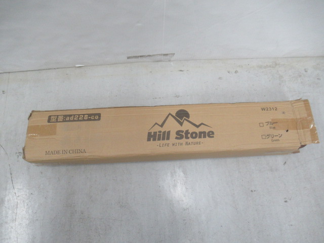 その他ブランド ヒルストーン 折りたたみレジャーベッド(2)