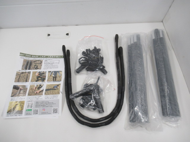 FUTURE FOX（フューチャーフォックス） FOX-BASE 二又ポール2個セット FF05928