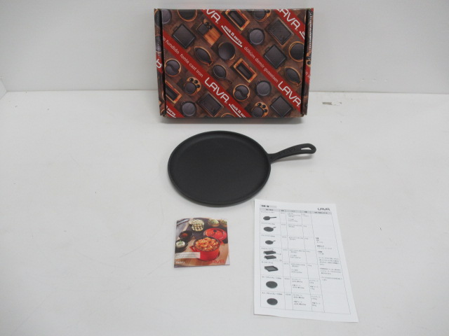 その他ブランド LAVA ラウンドグリル 20cm