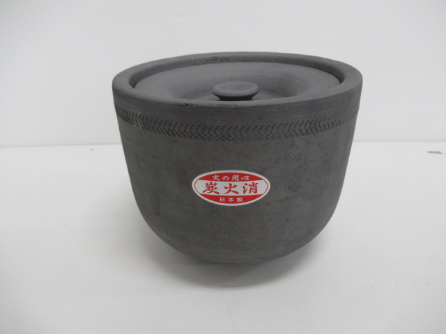 その他ブランド 炭火消 いぶし 火消し壺