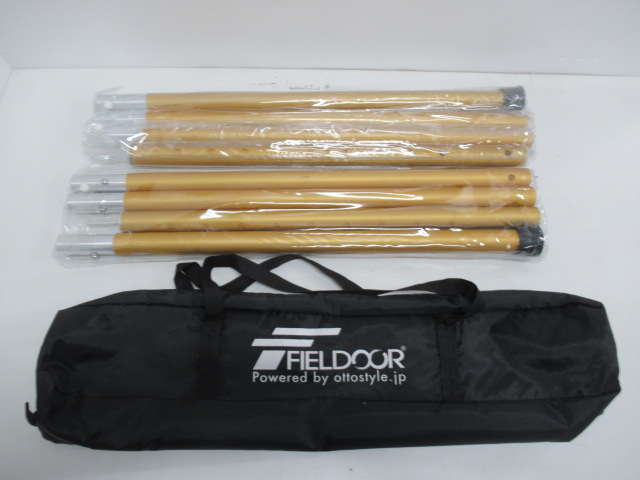 FIELDOOR（フィールドア） アルミテントポール280 ポールケースセット
