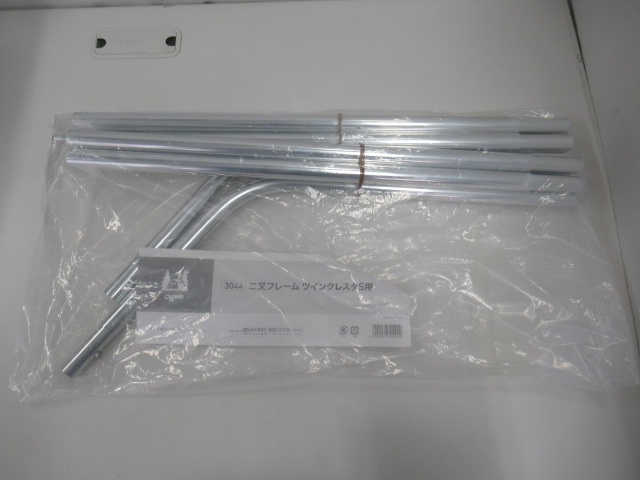 ogawa（小川・キャンパルジャパン） ツインクレスタS用二又フレーム(1)