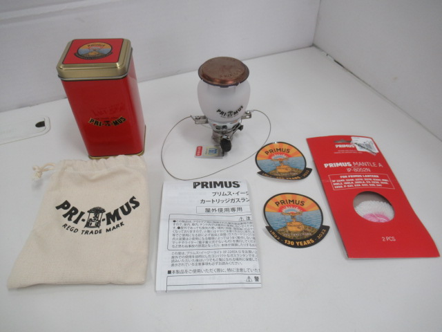 PRIMUS（プリムス） ガスランタン IP-2245A-S 130周年限定モデル