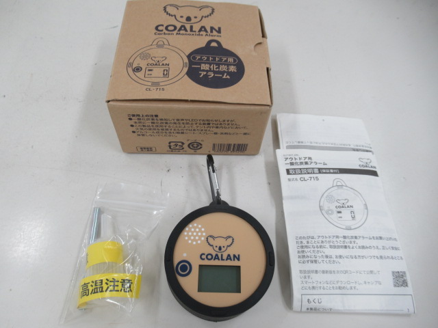 ノーブランド COALAN 一酸化炭素チェッカー