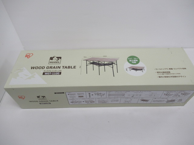 その他ブランド アイリスオーヤマ ウッドグレインテーブル WGT-1100