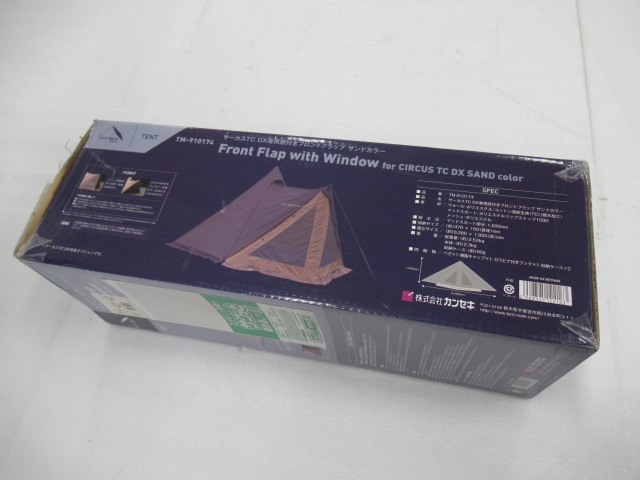 tent-Mark DESIGNS（テンマクデザイン） | アウトドア用品・アウトドア