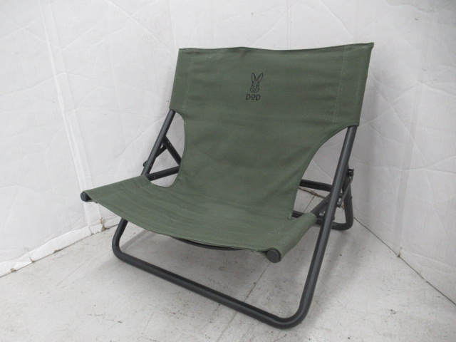 DOD（ディーオーディー） タキビチェア カーキ
