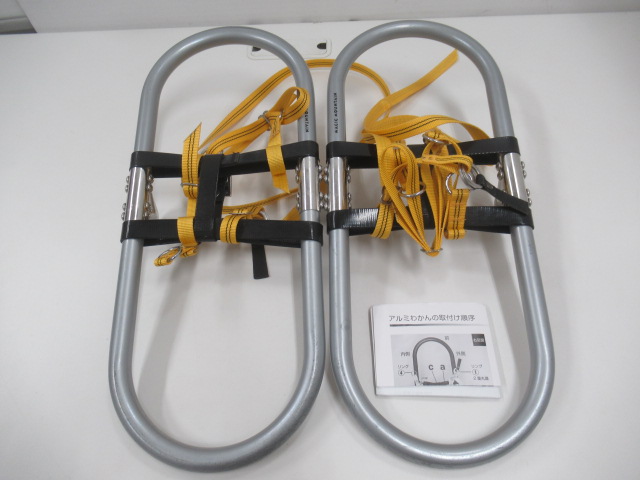 MAGIC MOUNTAIN（マジックマウンテン） ネイジュ