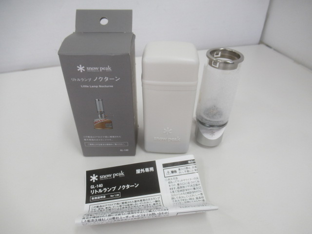 Snow Peak（スノーピーク） リトルランプ ノクターン GL-140