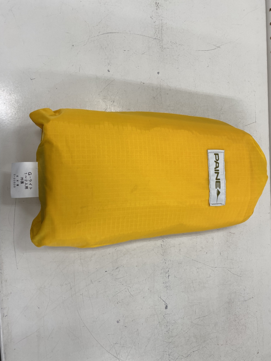 PAINE（パイネ） G-LIGHT 1-2人用外張り