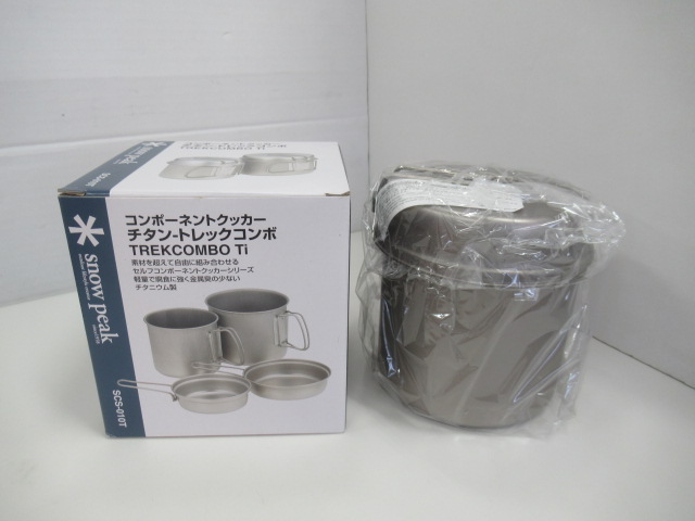 Snow Peak（スノーピーク） チタン トレックコンボ