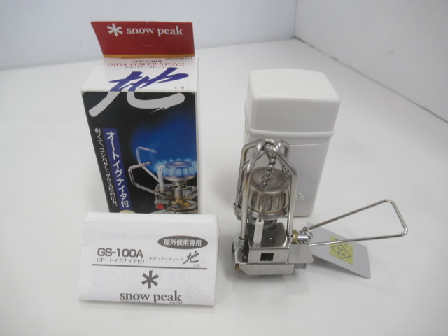 Snow Peak（スノーピーク） ギガパワーストーブ 地（1）