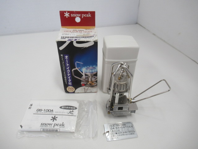 Snow Peak（スノーピーク） ギガパワーストーブ 地（3）