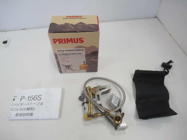 PRIMUS（プリムス） ウルトラ・スパイダーストーブ3（2）