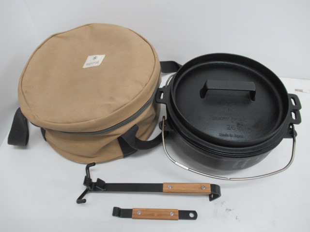 Snow Peak（スノーピーク） 和鉄ダッチオーブン 26 収納ケース リフターPro セット